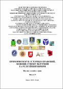 Ескіз