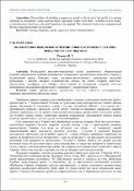 Ескіз