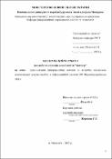 Ескіз