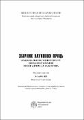 Ескіз
