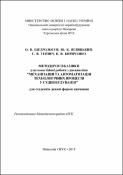 Ескіз