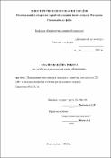 Ескіз