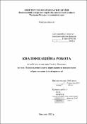 Ескіз