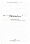 Ескіз