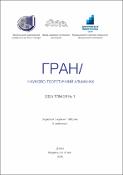 Ескіз
