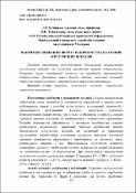 Ескіз